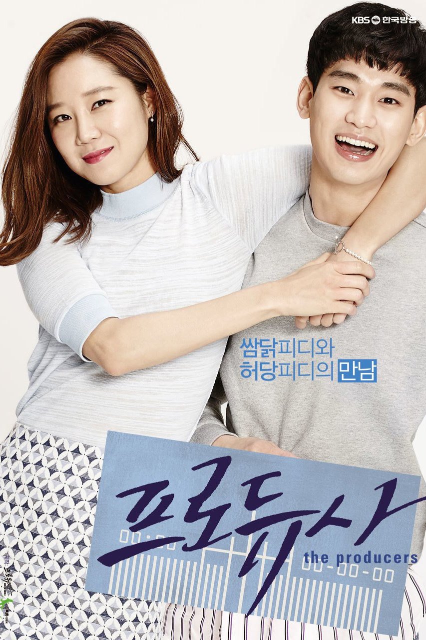 The Producers (TV series)