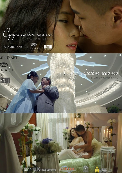 Сүүлчийн шөнө