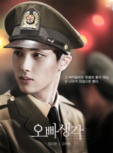 Thinking of My Older Brother