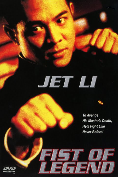 Fist of Legend